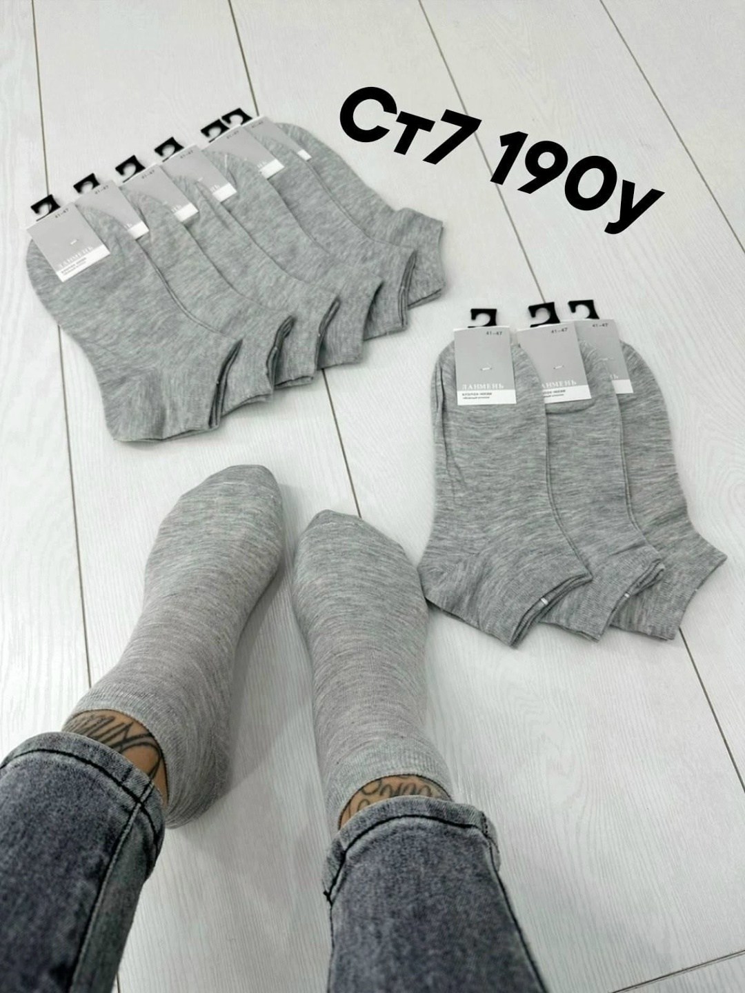носки женские 10 пар,носки мужские 10 пар,носки женские,носки мужские,комплект носки женские