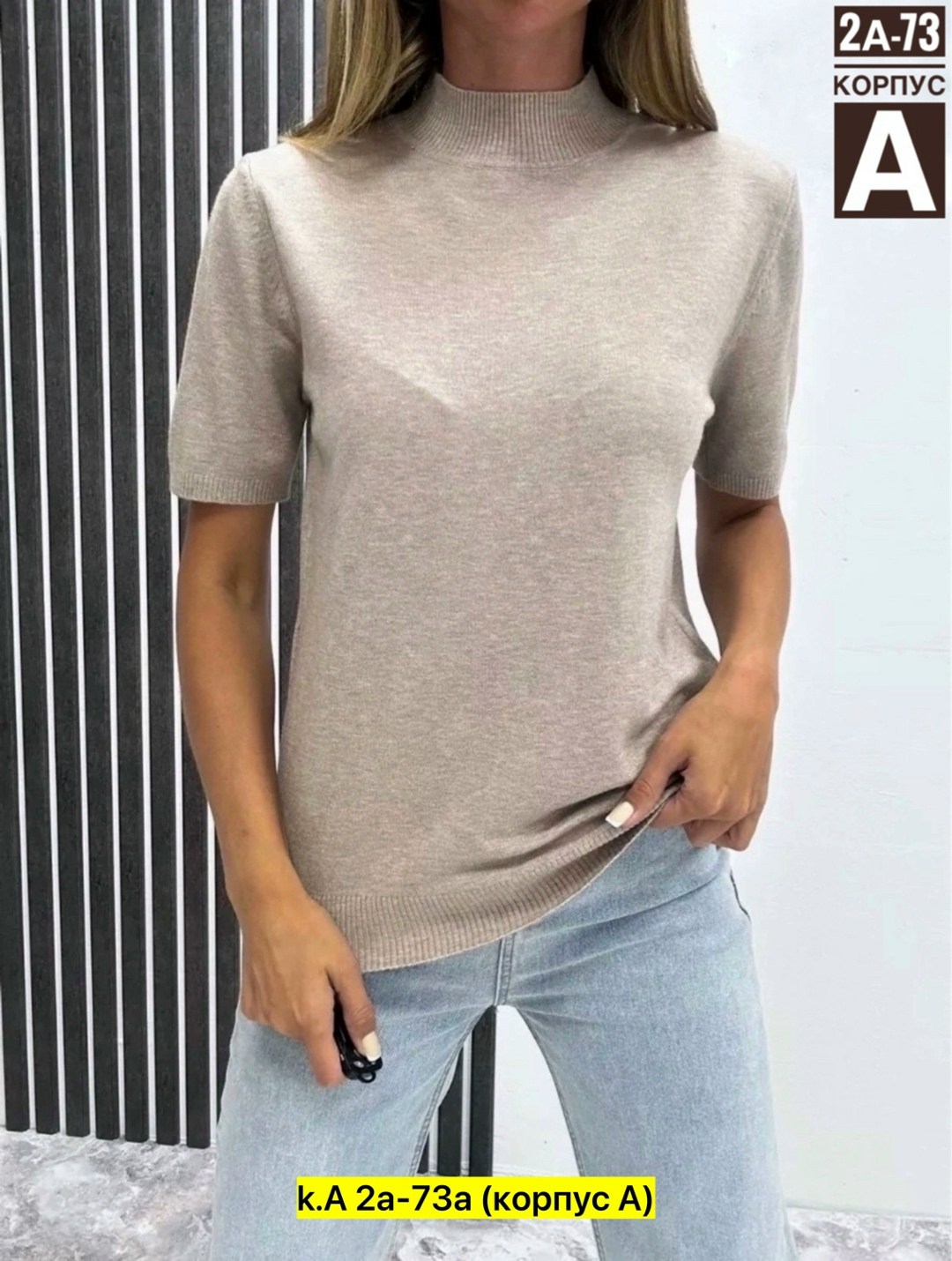 водолазка,водолазка короткие рукава amy store,водолазка женская,женская водолазка с короткими рукавами,водолазка с короткими рукавами