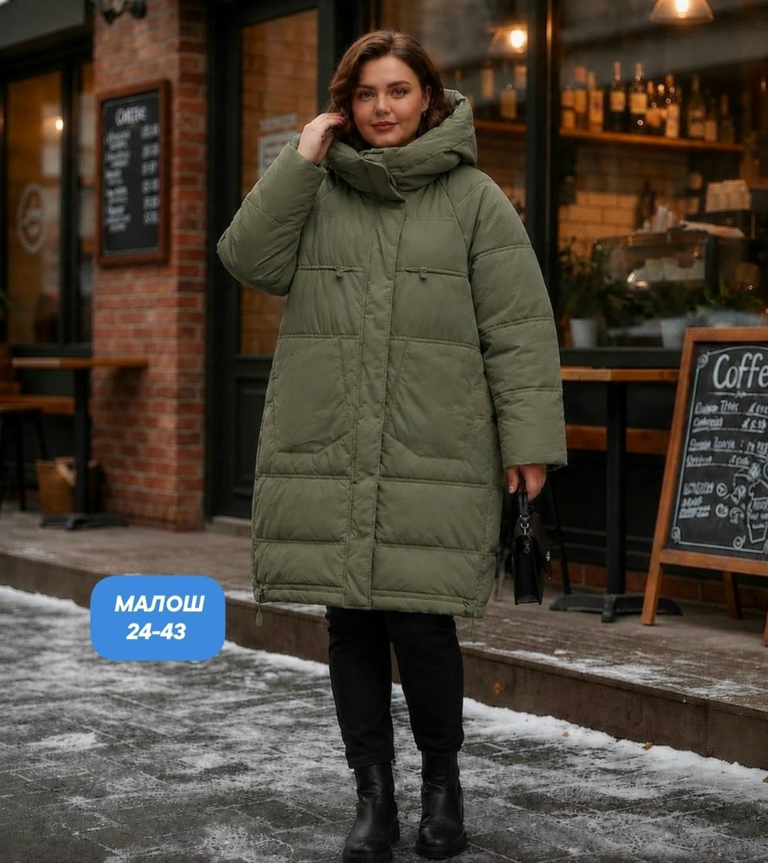 женская куртка,пуховик женский,пуховик бежевый,куртка зимняя женская,куртка