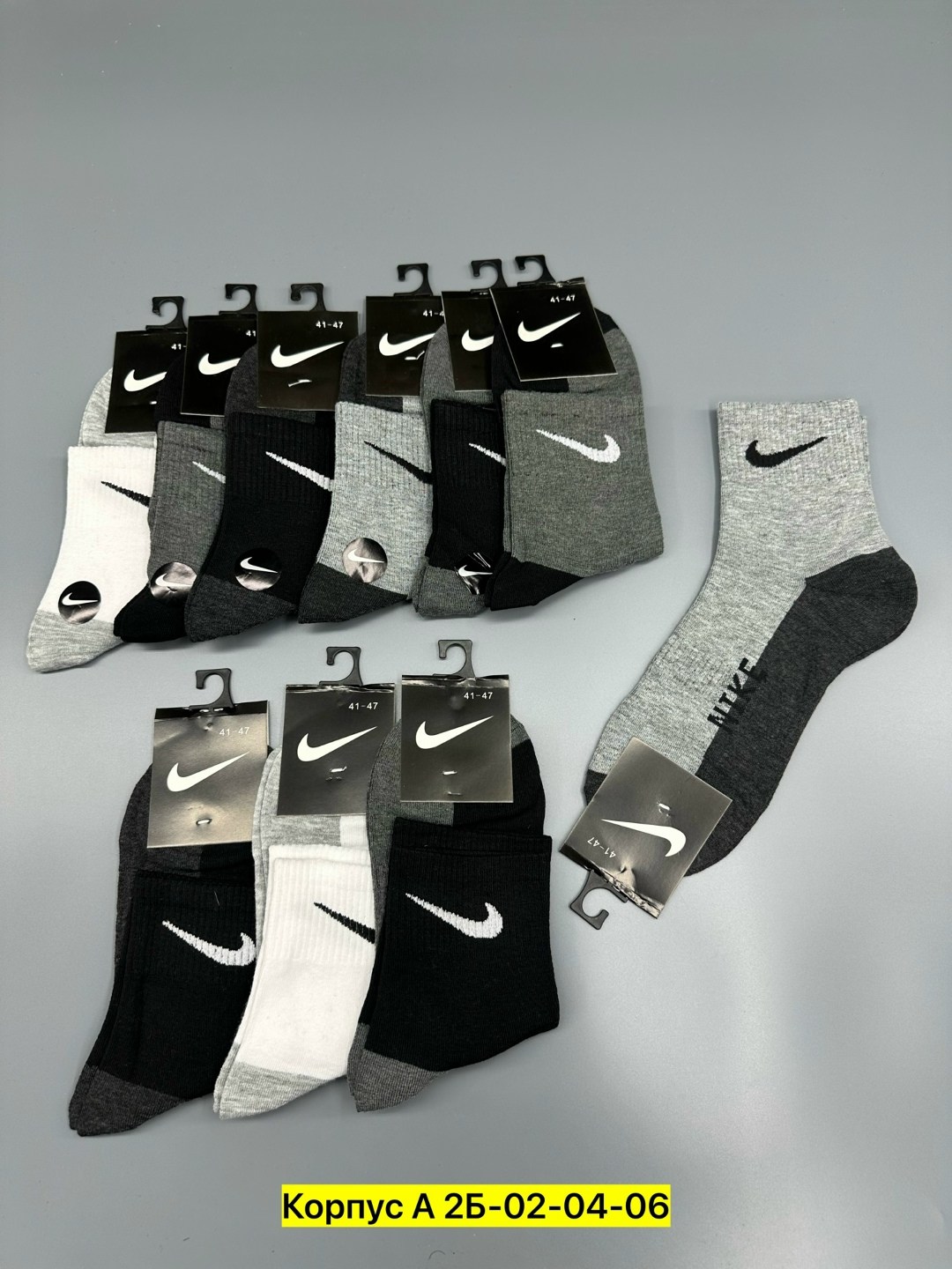 мужские носки nike 41-47 набор 10 пар,носки средние хлопковые набор 5 пар nike,комплект носки мужские,носки мужские nike 10 пар,носки мужские