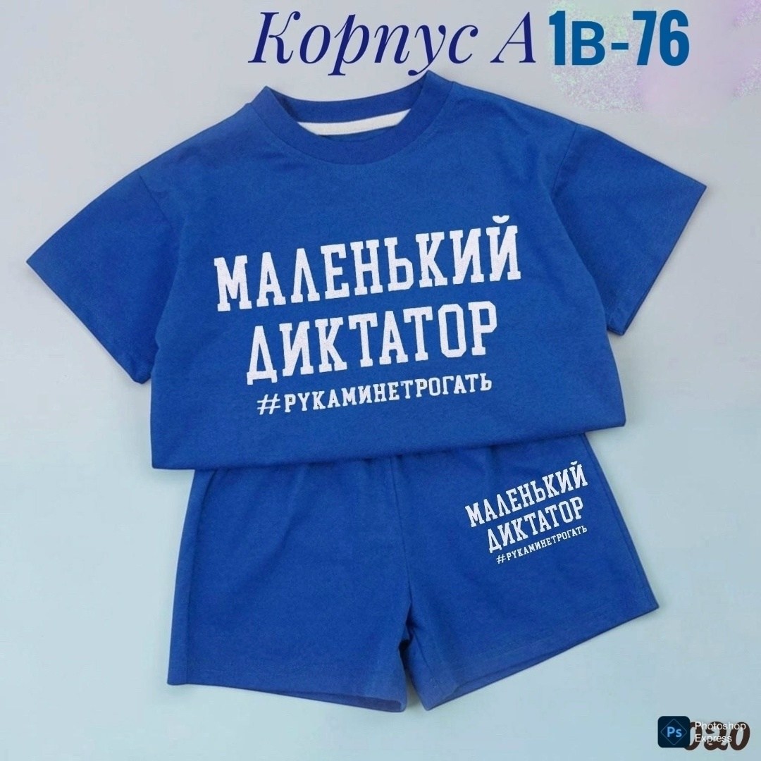 костюм детский,костюм на мальчика,комплект футболки,,нарядный костюм для мальчика
