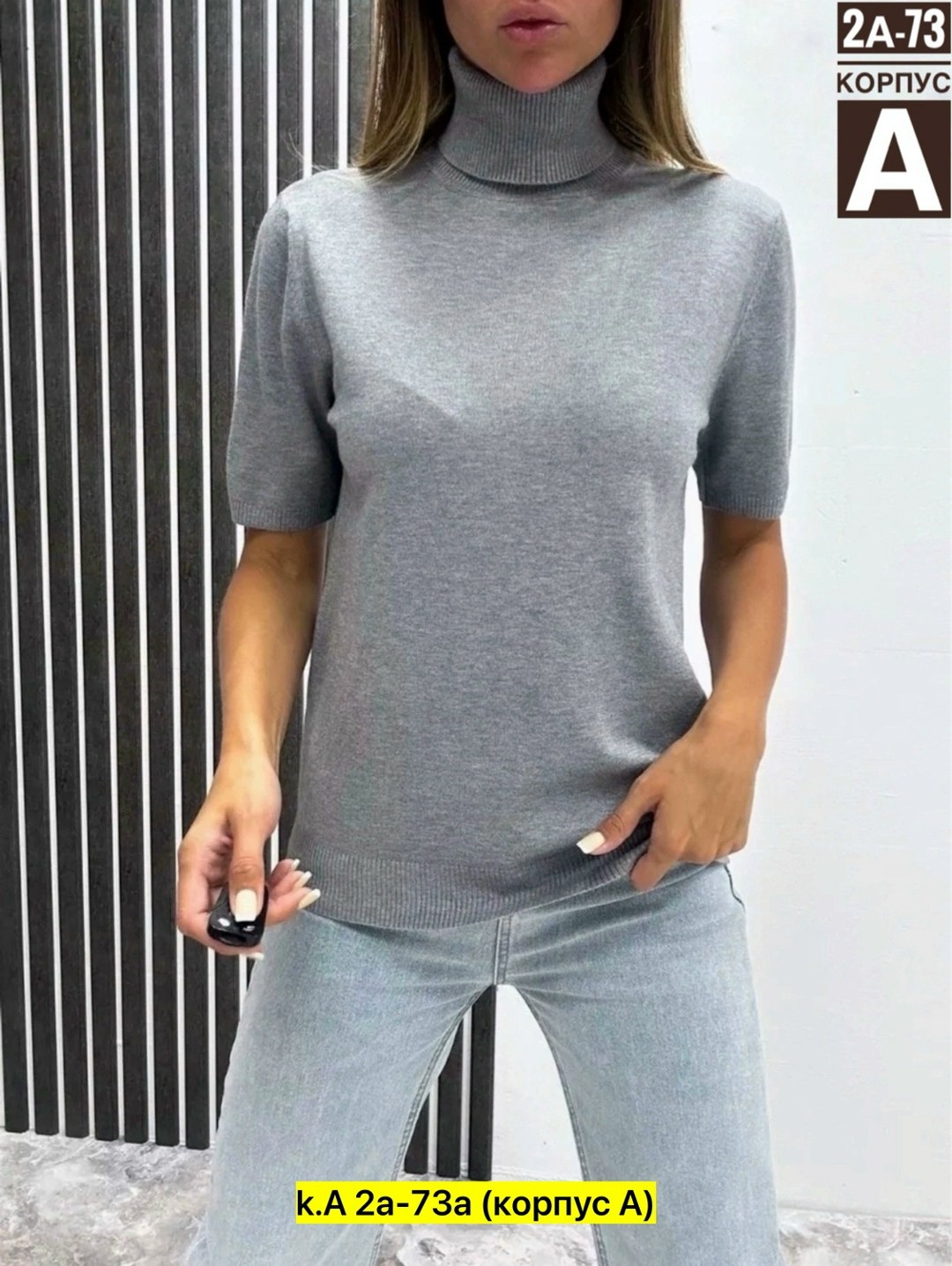 водолазка,водолазка короткие рукава amy store,водолазка женская,женская водолазка с короткими рукавами,водолазка с короткими рукавами