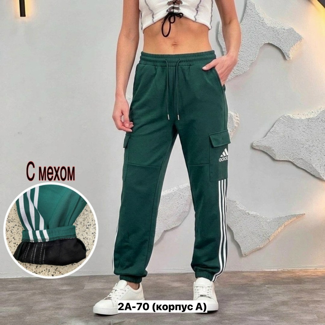 брюки adidas,спортивные штаны adidas,штаны спортивные женские,спортивные штаны,брюки спортивные