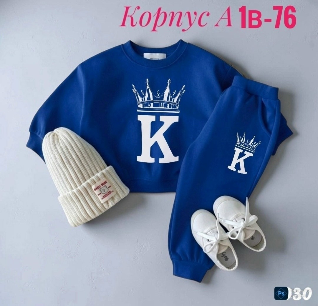 детские костюмы,комплект костюм,,костюм детский,одежда