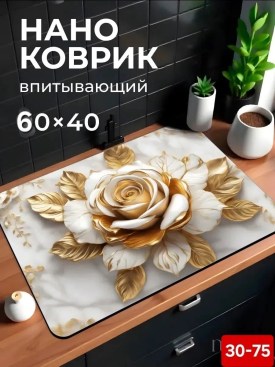 Халат
