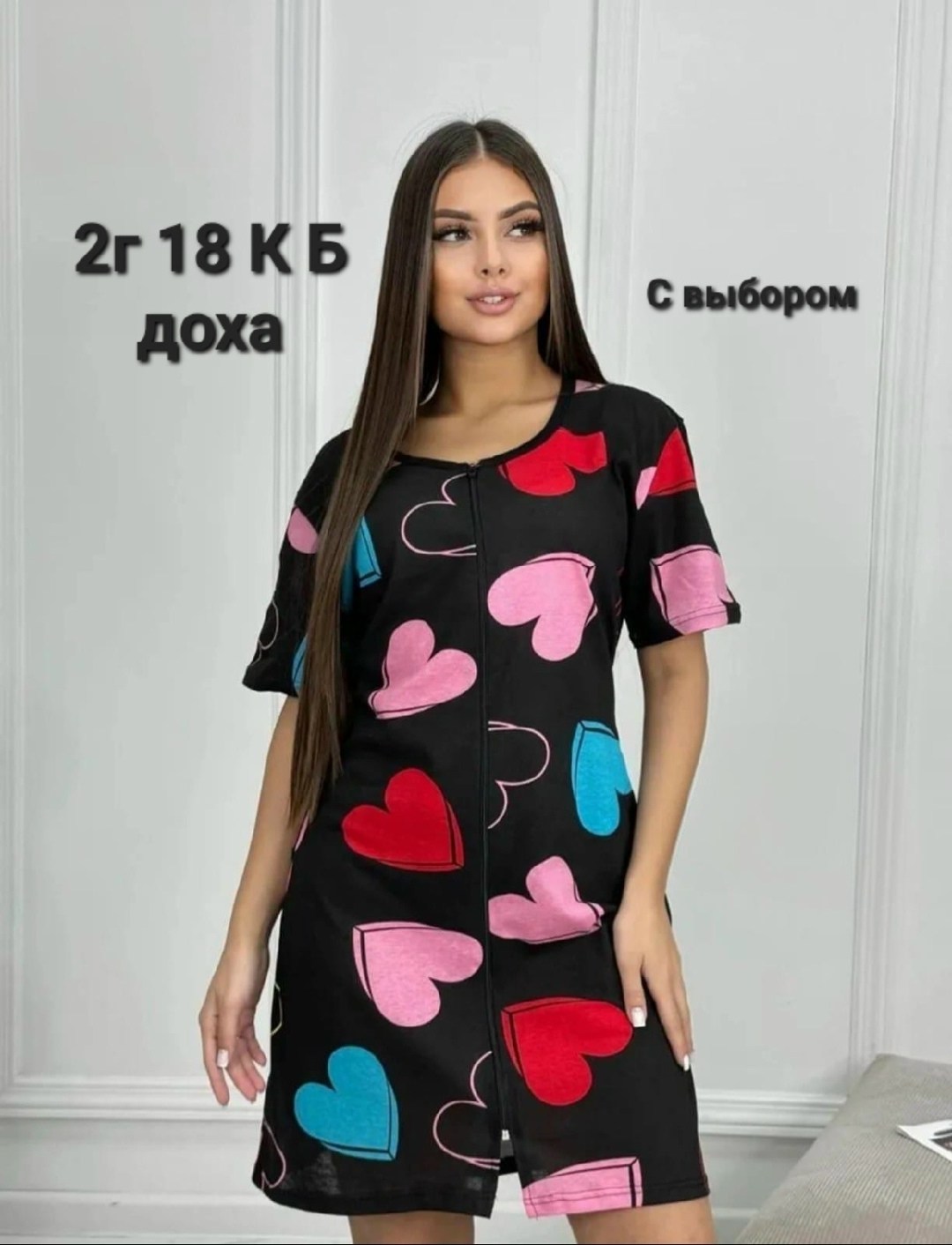 женские халаты,туника женская с принтом,туника женская с,халат домашний женские,халат домашние