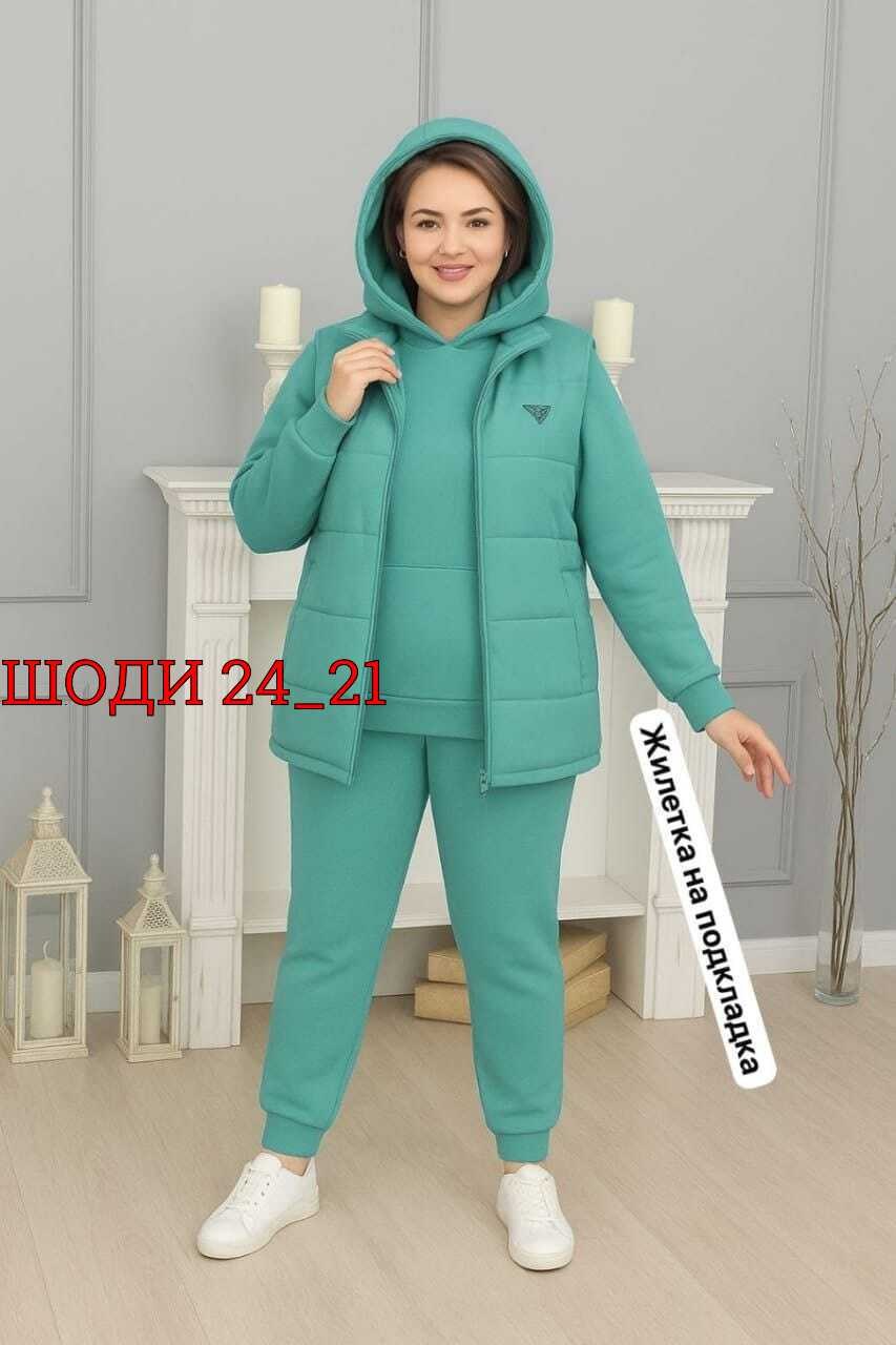 костюм женский тройка,женские костюмы,костюм на флисе,костюм тройка,теплый костюм