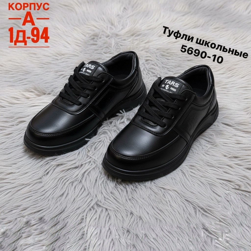 ,мужские кроссовки,мужская  кроссовки, мужские,обуви