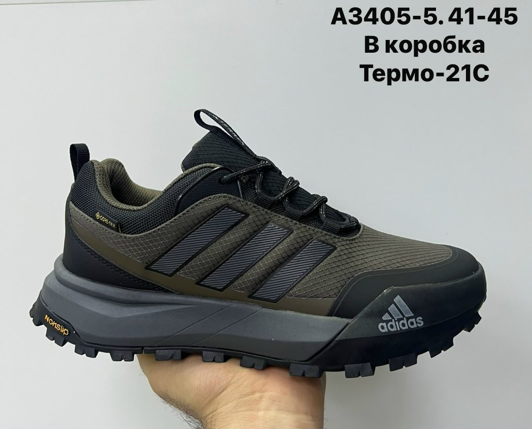 кроссовки adidas terrex термо,кроссовки adidas terrex,кроссовки мужские adidas terrex ultra,кроссовки мужские adidas,кроссовки adidas