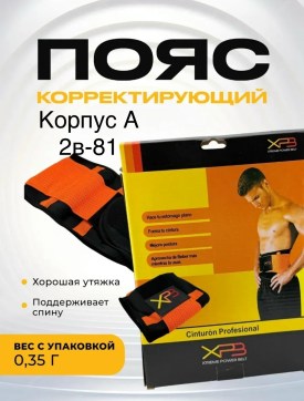 Носки