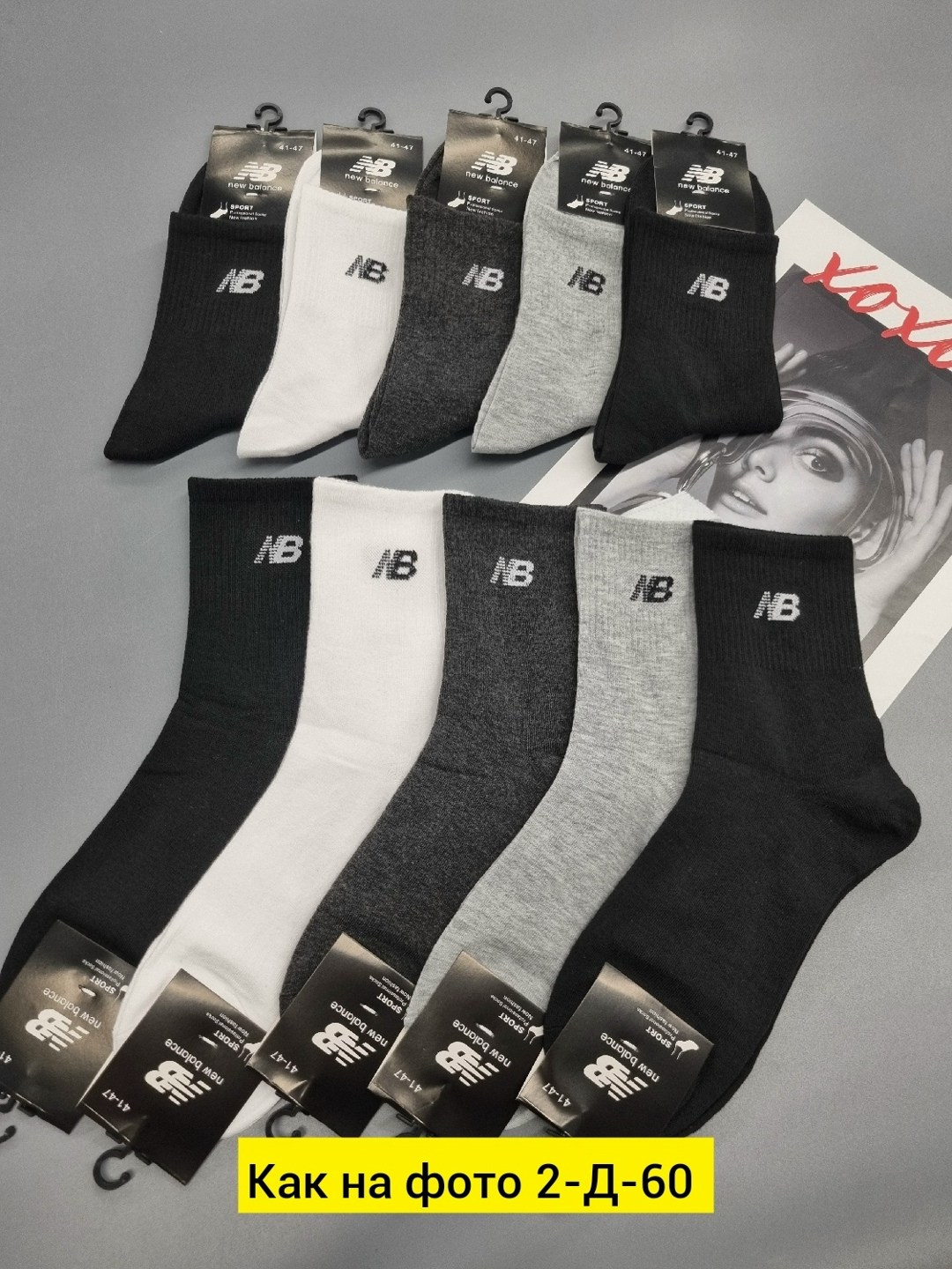 носки new balance,носки мужские,носки базовые,носки спортивные new balance,носки спортивные