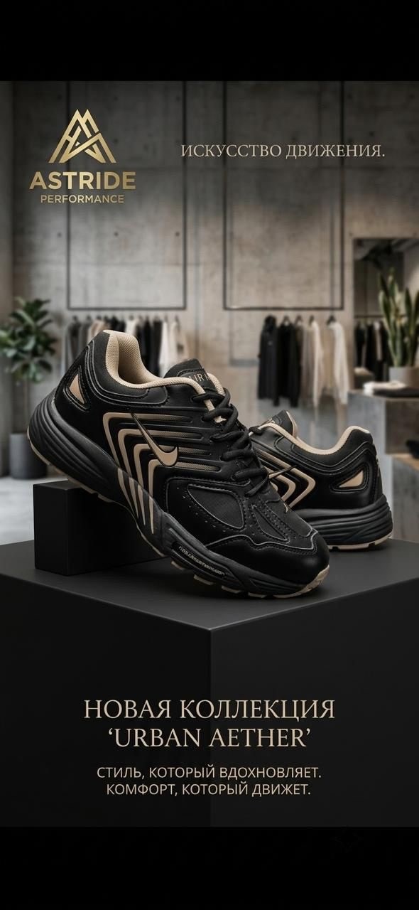 кроссовки nike air pegasus,кроссовки air pegasus,кроссовки nike air,кроссовки,женские кроссовки nike
