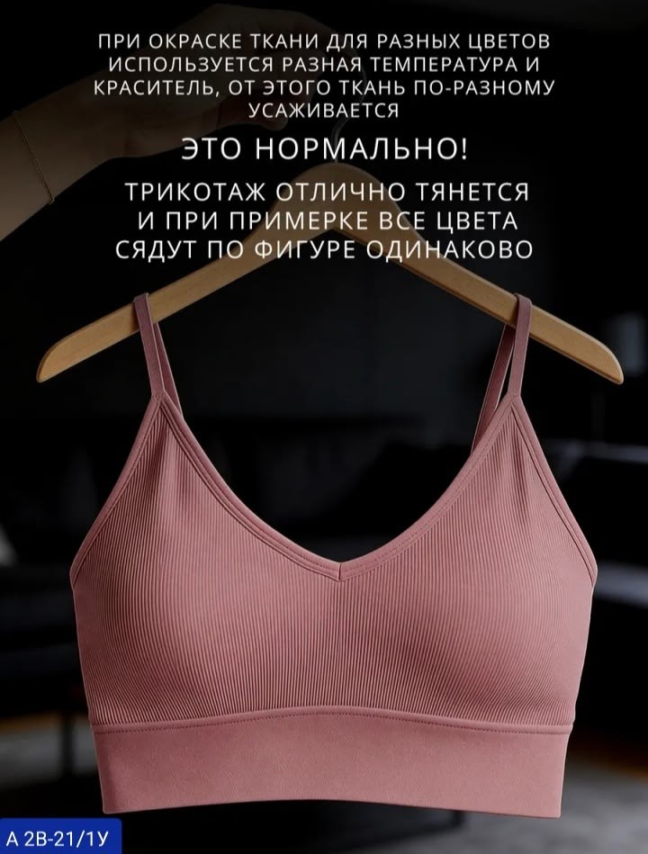 топ нижнее белье,топ женский,бюстгальтер топ,топ женский нижнее белье,спортивный бюстгальтер топ