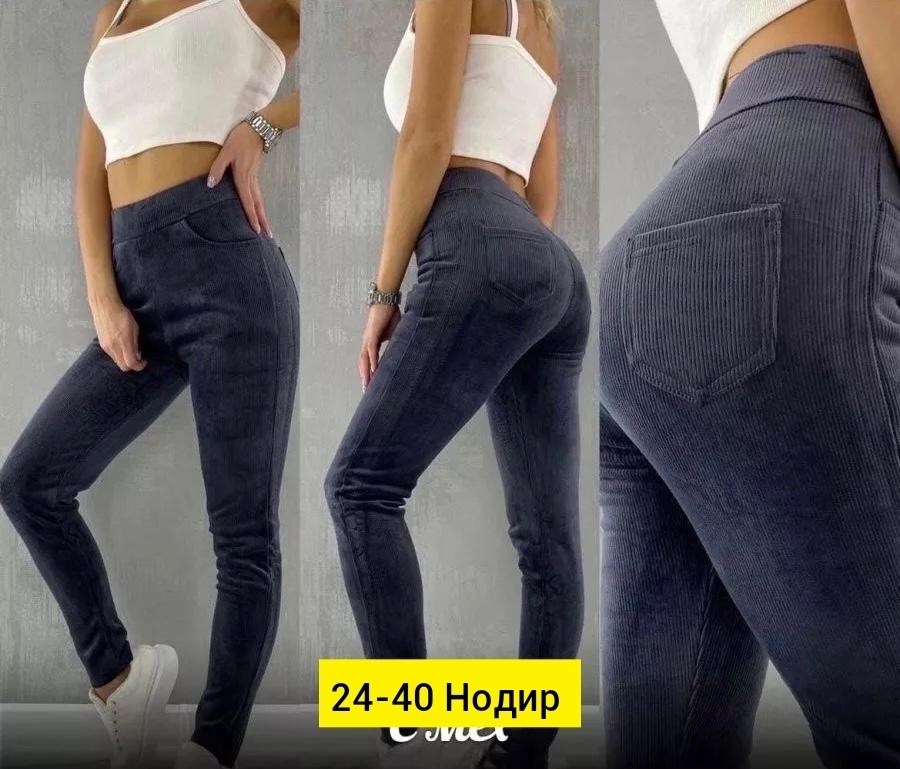 джеггинсы женские,джеггинсы брюки,брюки с начесом женские,джеггинсы для девочки,джинсы брюки