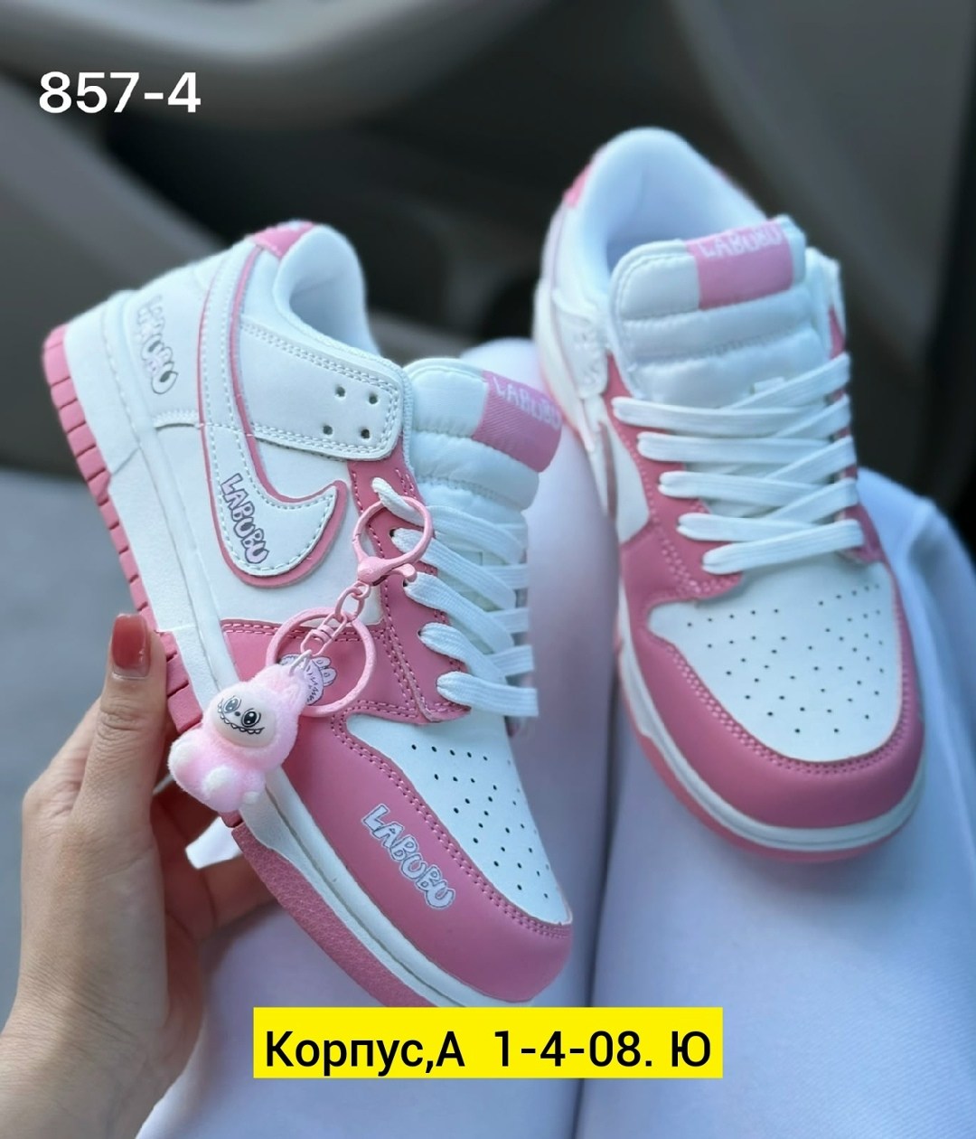 женские кроссовки,женские кроссовки nike,кроссовки женские розовые,кроссовки розовые,найк кроссовки розовые