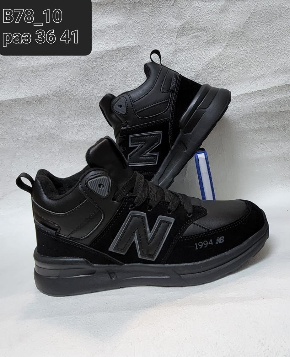 кроссовки мужские зимние new balance stone island,кроссовки new balance зимние,кроссовки зимние new balance x stone island,кроссовки с мехом зимние new balance stone island,зимние кроссовки new balanc