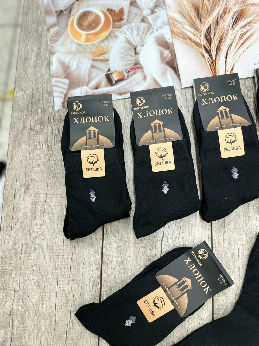 носки мужские,носки мужские 10 пар,мужские носки turkan,комплект носки мужские,5 пар носки
