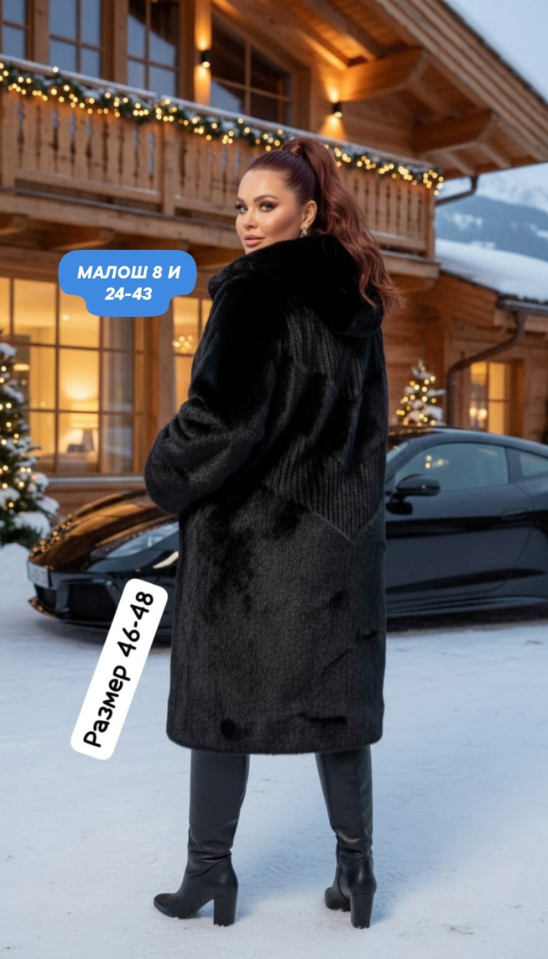 пальто зимняя,пальто комбинированное,пальто женские,зимнее пальто женское,пальто