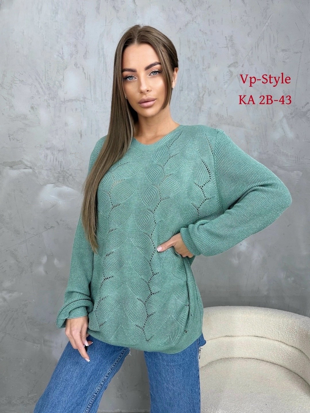 красивая кофта,женская кофта,женский свитер,свитер кофта,ажурный свитер