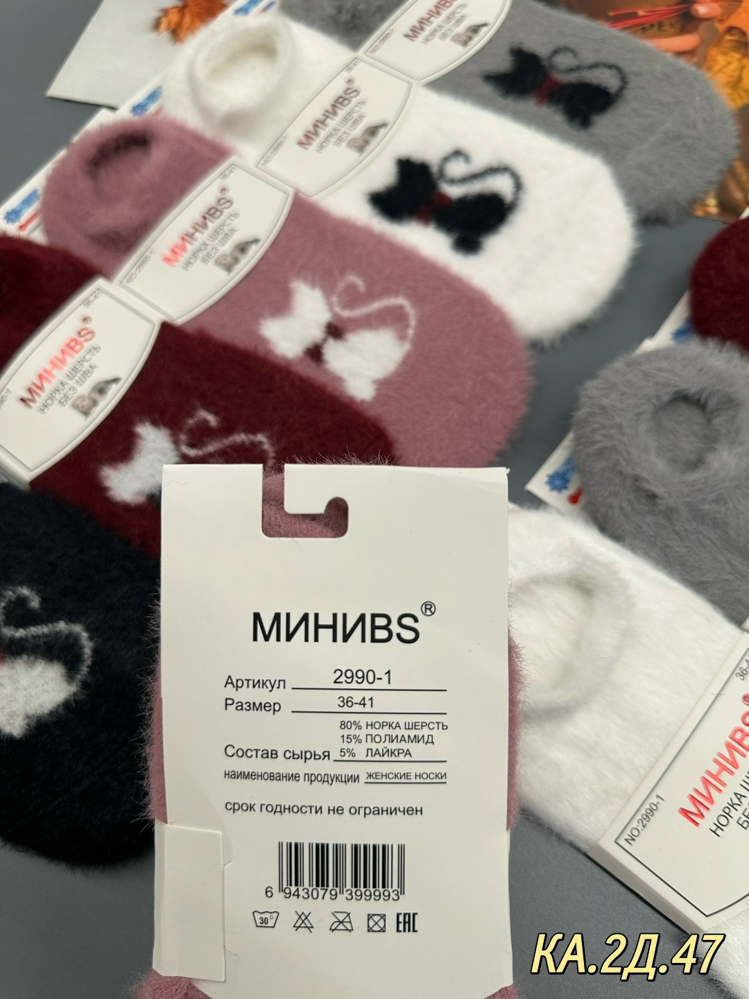 носки женские,носки женские тёплые,носки женские 10 пар,следки теплые,женские следки