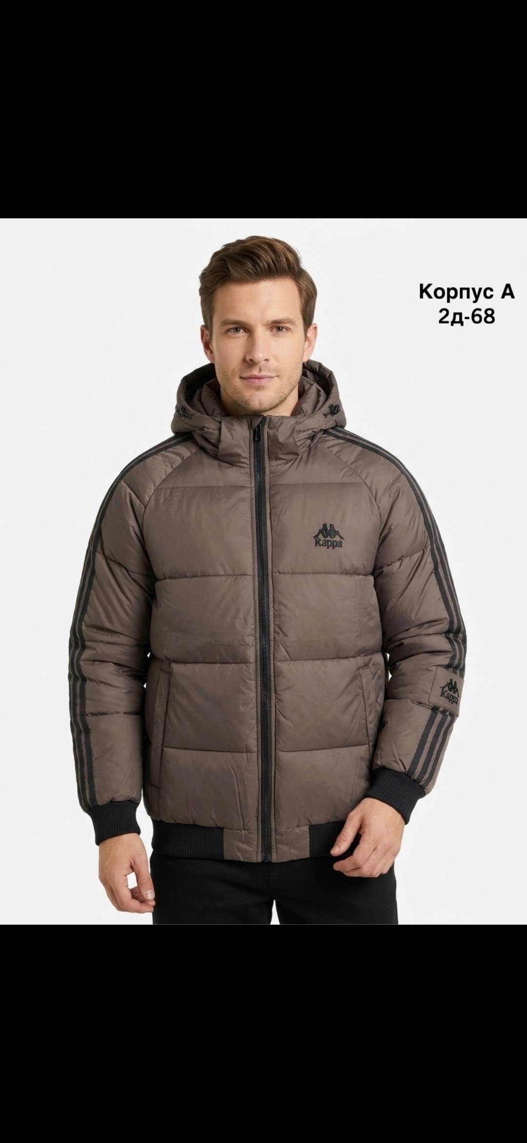 спортивная куртка tiro adidas performance черный,куртка adidas,куртка мужская adidas,мужская куртка зимняя,мужской пуховик adidas