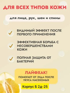 Нижнее белье
