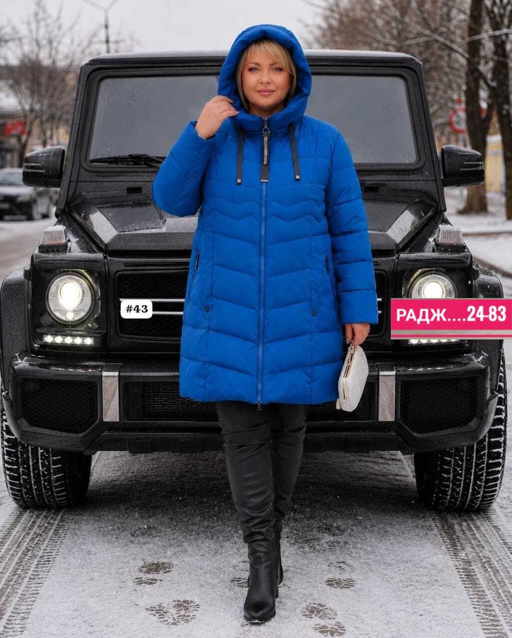 куртка женская,зимние женские куртки,зимние куртки,женские пуховики,куртка женская белая