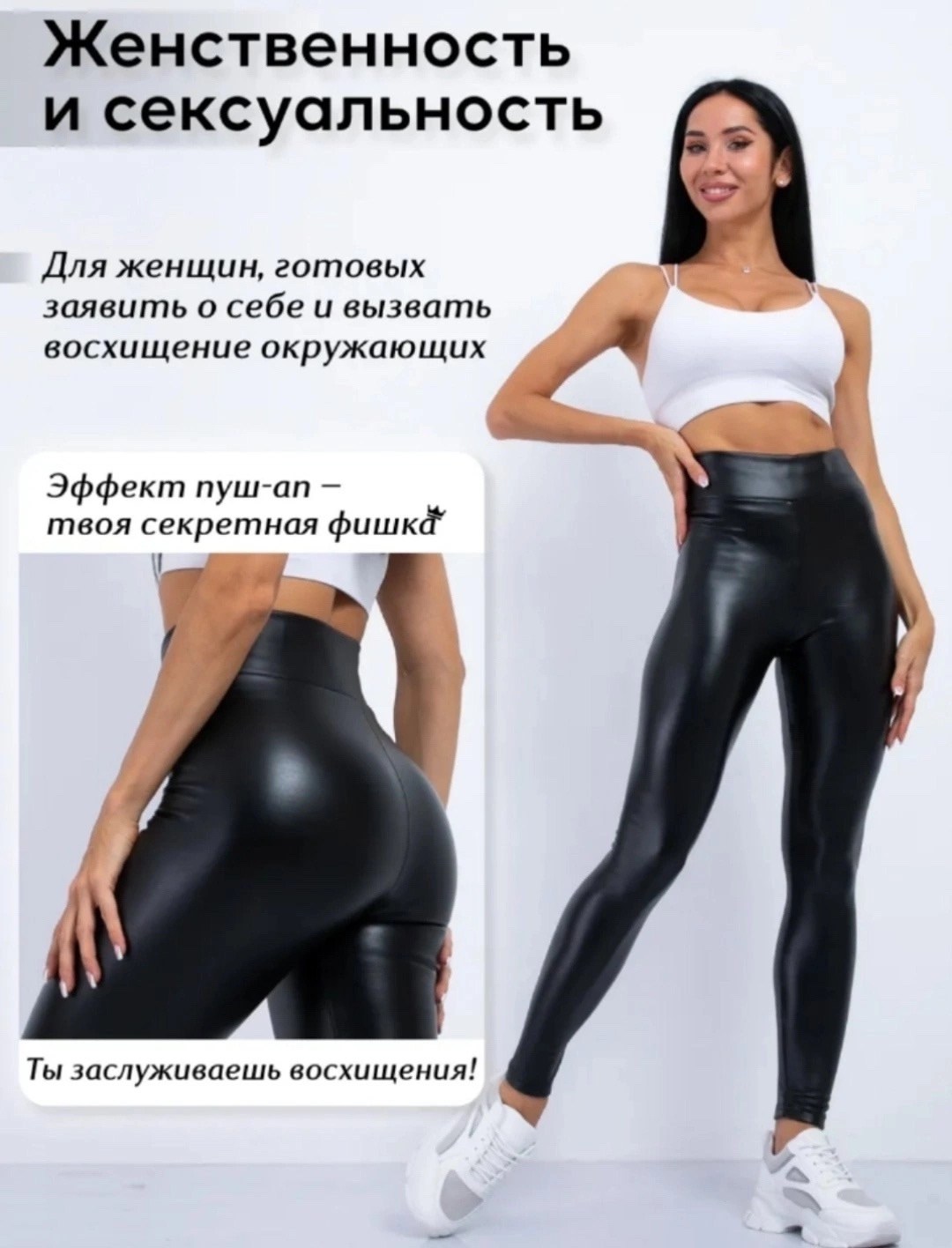 кожаные леггинсы,леггинсы кожаные лосины,лосины кожаные,легинсы кожаные на флисе,лосины из экокожи