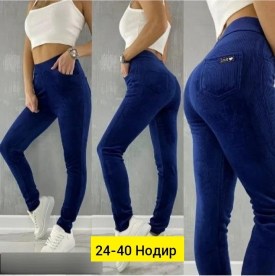 Брюки
