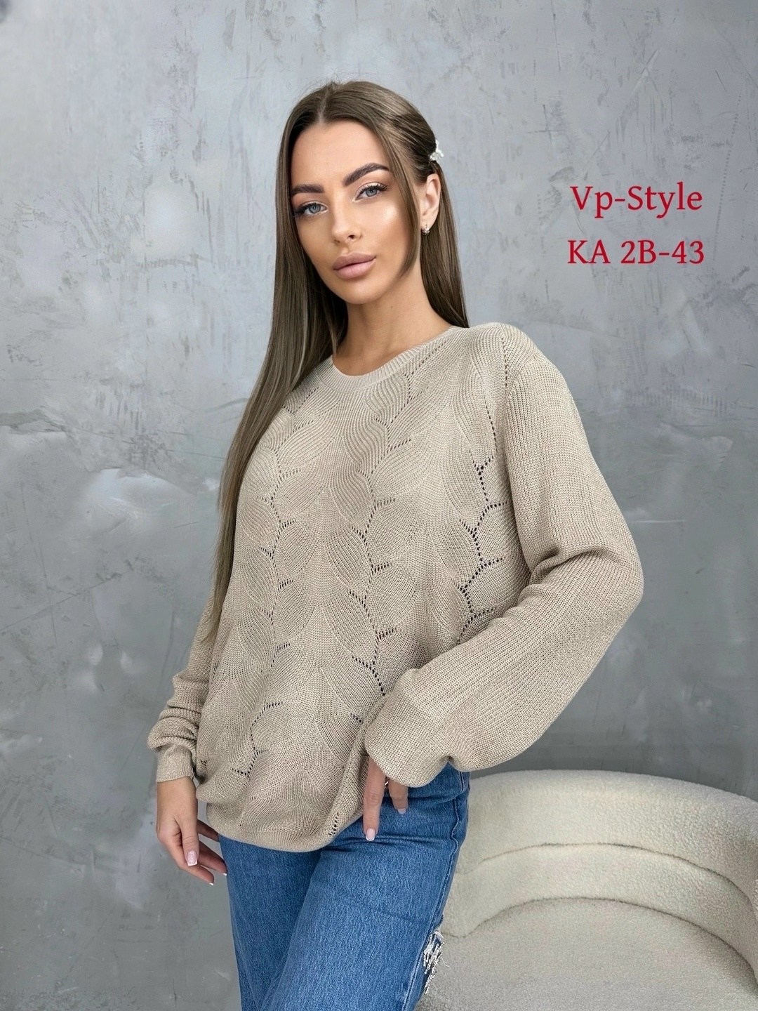красивая кофта,женская кофта,женский свитер,свитер кофта,ажурный свитер