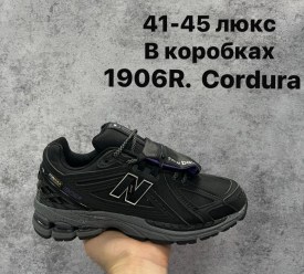 Кроссовки