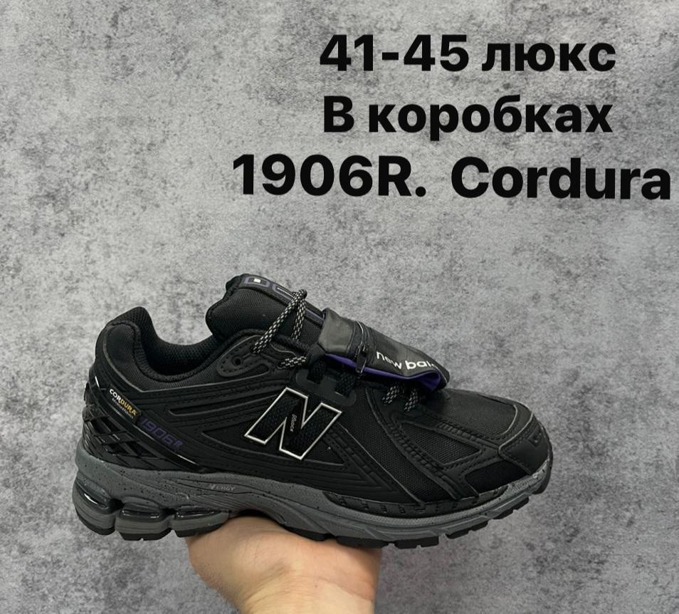 кроссовки new balance 1906r,кроссовки new balance 1906r gore tex cordura,мужские кроссовки new balance 1906r cordura,кроссовки new balance 1906r cordura,мужские зимние кроссовки new balance 1906r cord