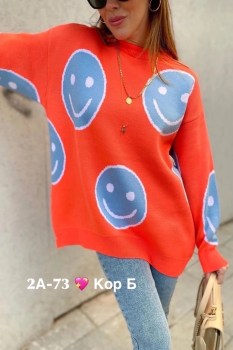 Кофта