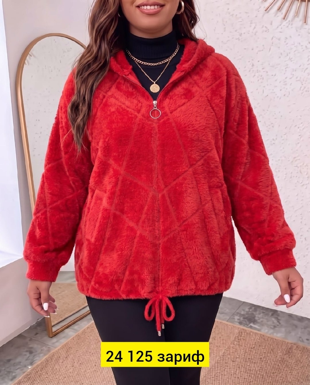 кофта женская,теплая кофта,кофта из альпаки,толстовка женская,плюшевая кофта