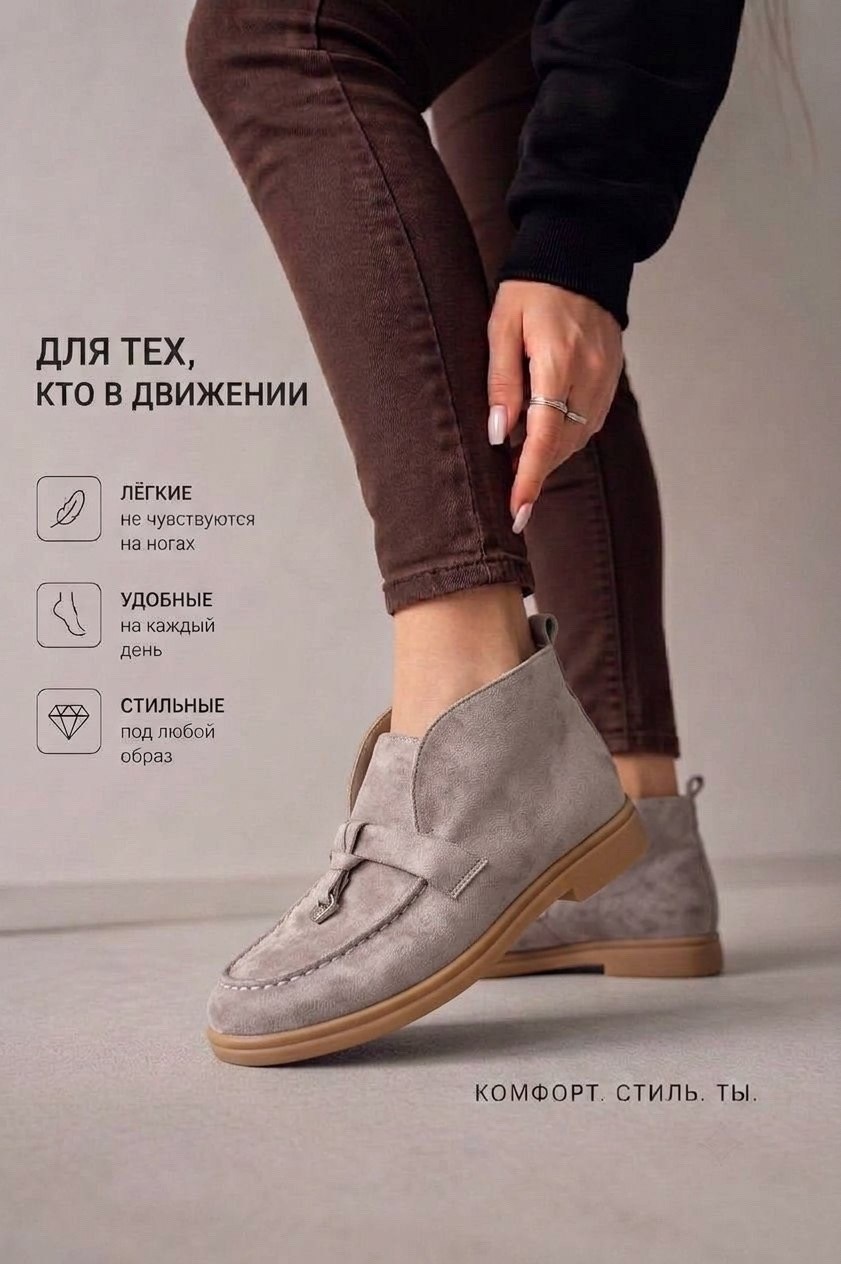 ,лоферы замшевые,женская ,лоферы женские,модные лоферы