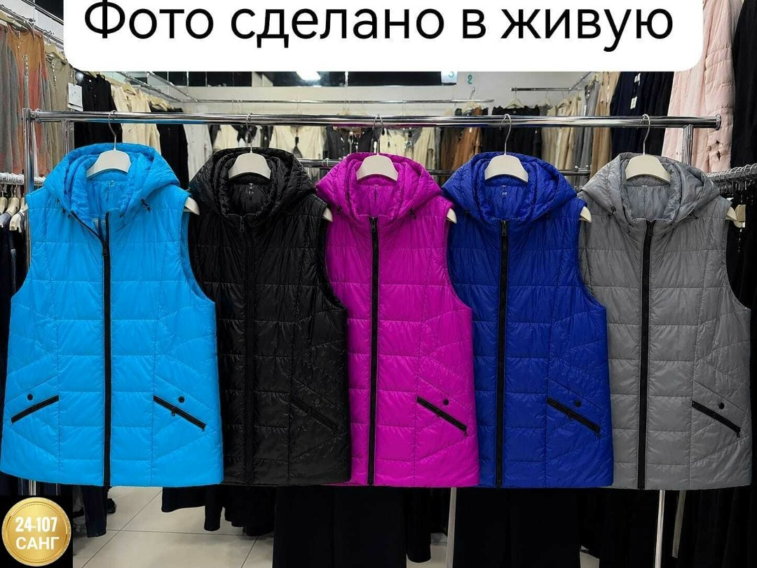жилетка женская,жилет женский,жилетка,жилет,жилет утепленный женский
