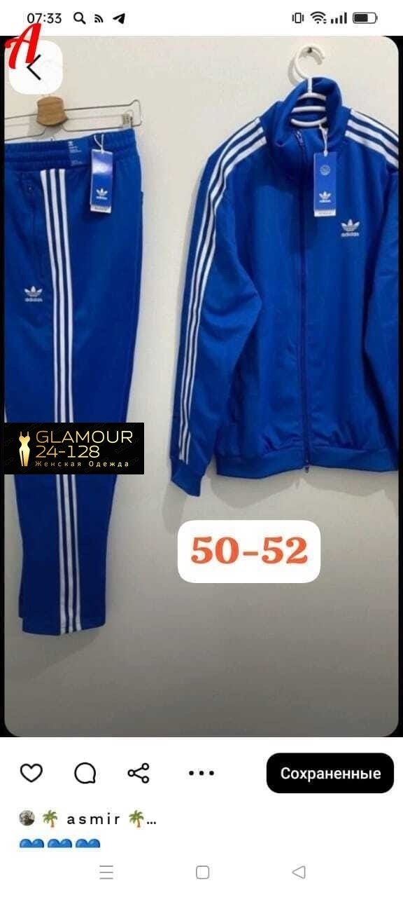 спортивный костюм в стиле 90х adidas синий,костюм адидас шустер спортивный 90х арт. 11264913,спортивный костюм адидас шустер 80,спортивный костюм в стиле 90х adidas,adidas спортивный костюм мужской