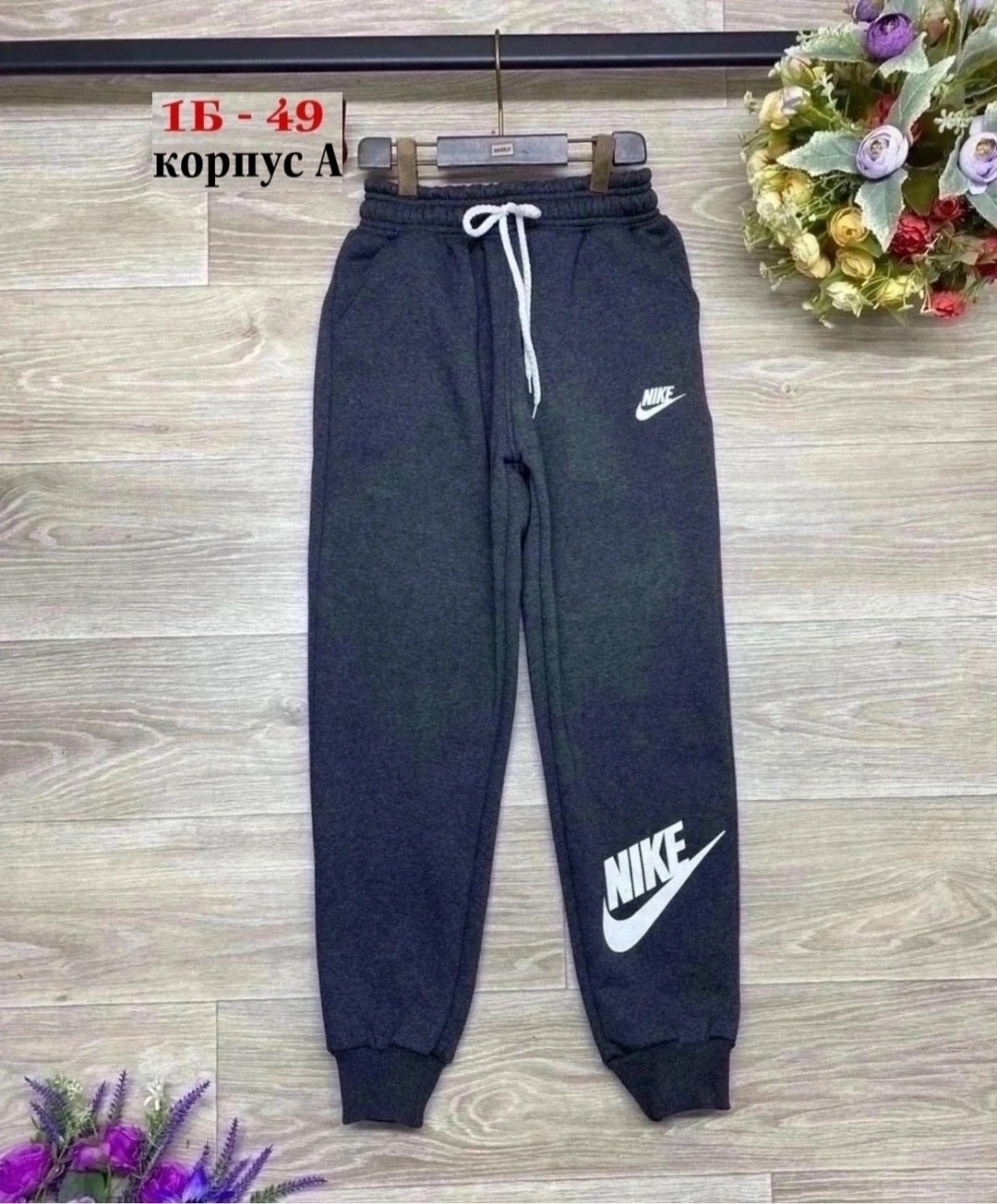 брюки для мальчика adidas,штаны спортивные adidas originals ay7766,брюки спортивные adidas,штаны спортивные adidas,adidas essential