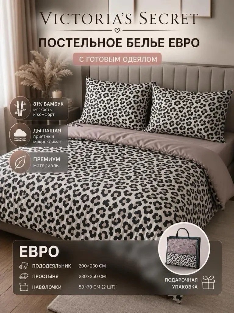 комплект постельного белья с одеялом miss mari,комплект постельного белья с готовыми одеялами,комплект постельного белья,комплект постельного белья с одеялом,комплект постельного белья elitehome евро
