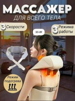 1000 мелочей