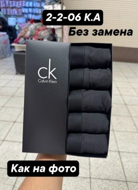 Нижнее белье