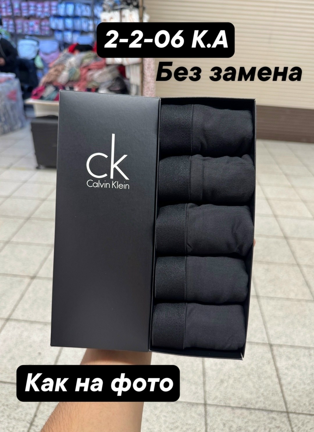 набор мужских трусов calvin klein,трусы мужские 5 шт,мужской набор трусов,носки мужские 3 шт,носки мужские