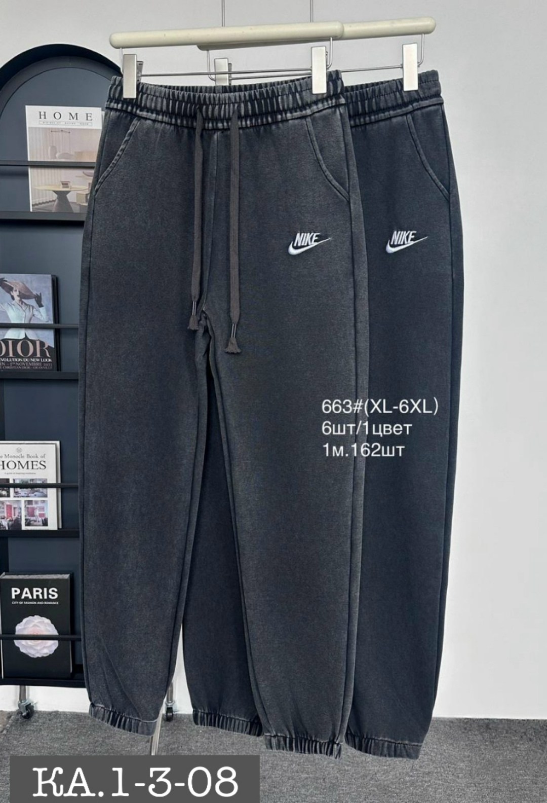 брюки мужские nike,спортивные штаны nike,брюки спортивные nike,брюки nike,мужские спортивные штаны nike