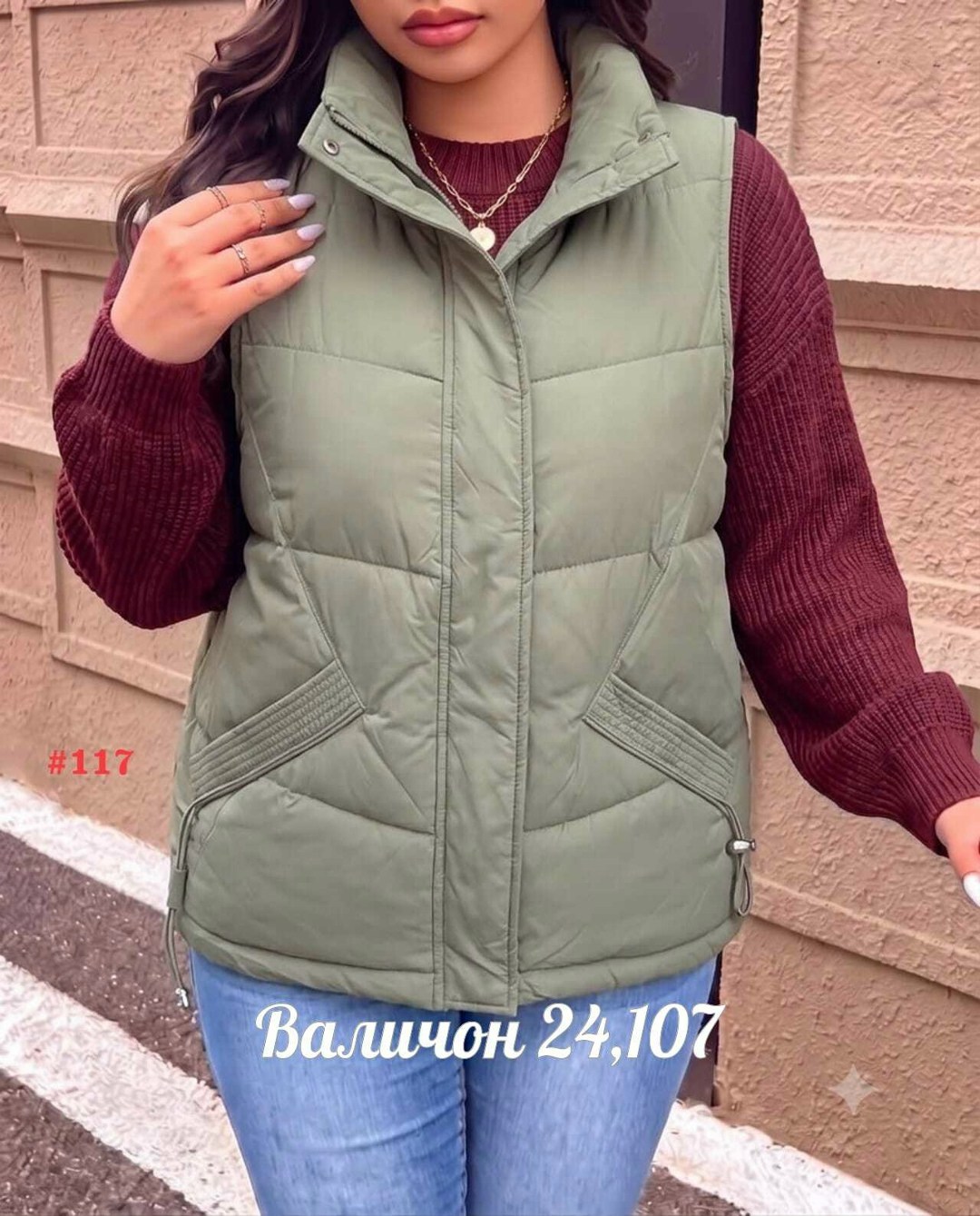 жилетка женская,жилет женский,жилет,жилетка,теплый жилет