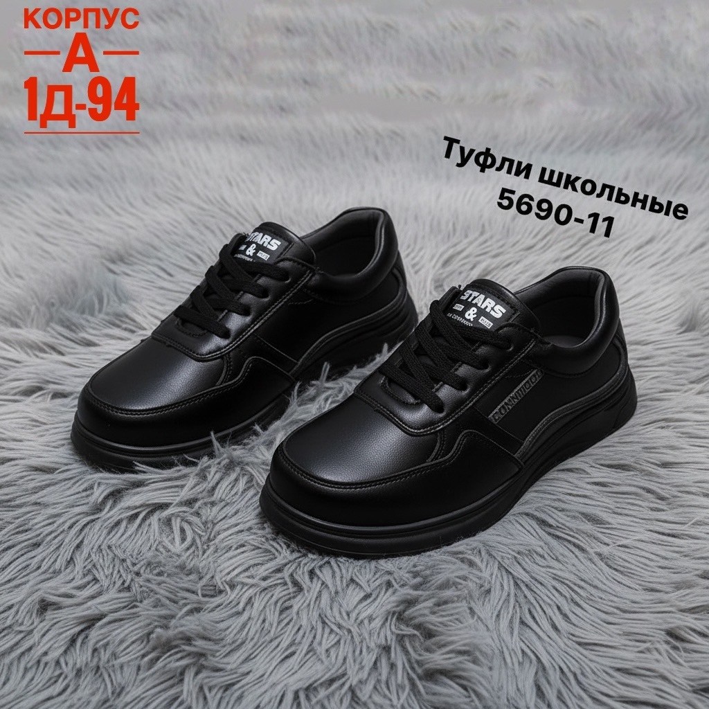 ,мужские кроссовки,мужская  кроссовки, мужские,обуви