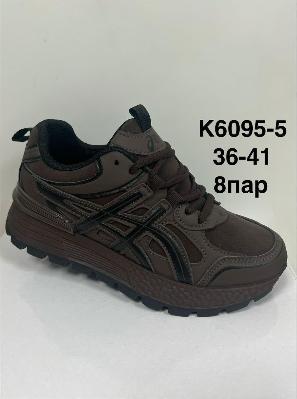 кроссовки asics,кроссовки мужские asics,кроссовки asics gel kahana 8,спортивная ,кроссовки