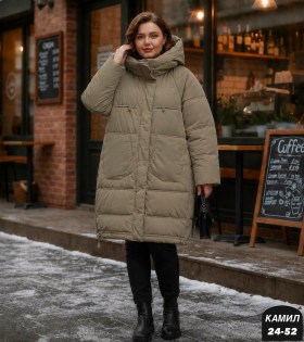 Верхняя одежда