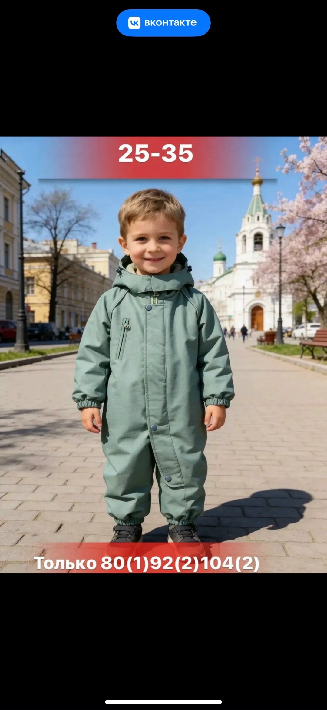 комбинезон детский демисезонный,комбинезон для мальчика демисезонный,комбинезон демисезонные,комбинезон непромокаемый демисезонный,комбинезон reima