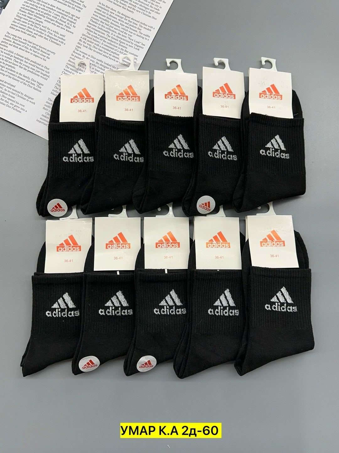 носки мужские 10 пар,носки мужские адидас 10 пар набор,носки мужские adidas,набор носков адидас 3 шт оригинал,мужской носки