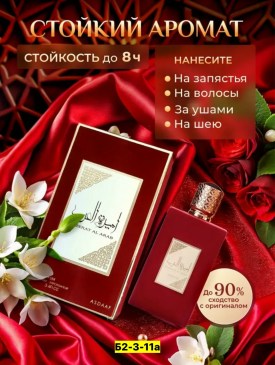 1000 мелочей